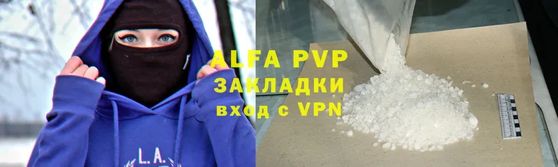 Alpha PVP СК  Трубчевск 