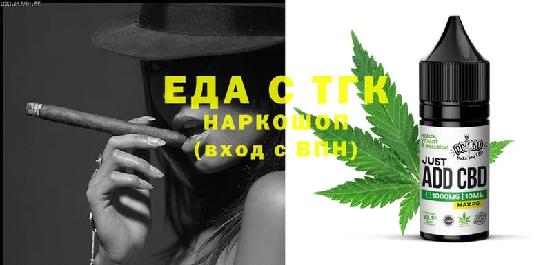 Canna-Cookies конопля  shop состав  Трубчевск 